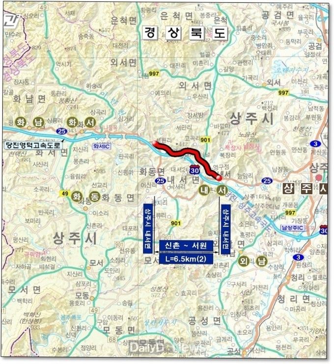 상주시, 5차 국도·국지도 건설계획(2021~2025) 포함으로 내년부터 2027년까지 6.5km 선형개량사업 나서