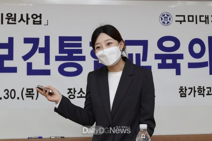 구미대학교 작업치료과를 졸업하고 일본 국립 군마대 대학원(작업치료과 박사과정)에서 유학 중인 김시영 씨(사진)가 30일 구미대 보건통합교육센터에서 ‘WHO(세계보건기구)의 IPE(보건의료통합교육)’를 주제로 보건학부 학생들에게 특강을 하고 있다.