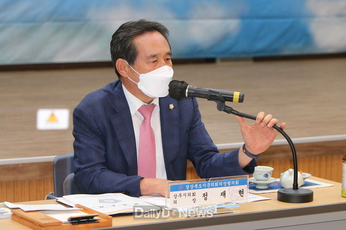 상주시의회, 제294차 경북시‧군의회의장협의회 월례회 개최