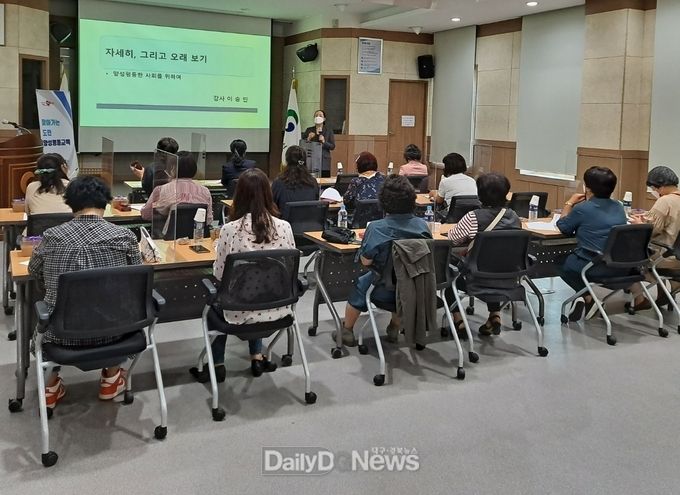 경산시, 여성친화도시 시민참여단 양성평등교육 실시