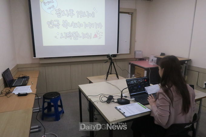 경산시건강가정․다문화가족지원센터, 온가족이 함께 해요! 다문화감수성 증진 연극 관람