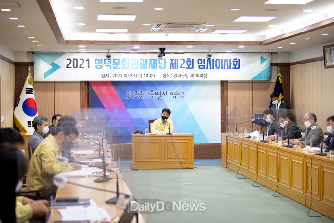 제2회 임시이사회 개최