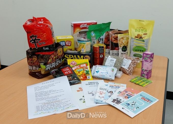 고령군학교밖청소년지원센터, 비대면 유해환경 개선 홍보 및 급식 꾸러미 전달