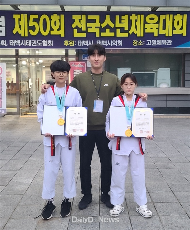 성주군 제공)좌로부터 최건영, 정민욱코치, 김가람 선수