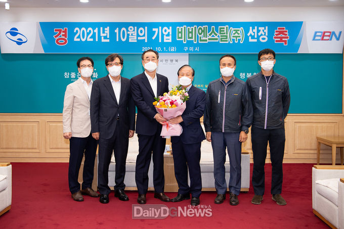 구미시, 비비엔스틸(주) 10월 이달의 기업으로 선정