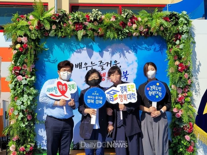 10월 1일 제8회 경상북도 평생학습박람회장에 최미화 경상북도 사회소통실장(사진왼쪽에서 두번째)이 방문해 관계자들을 격려하고 기념촬영을 하고 있다.