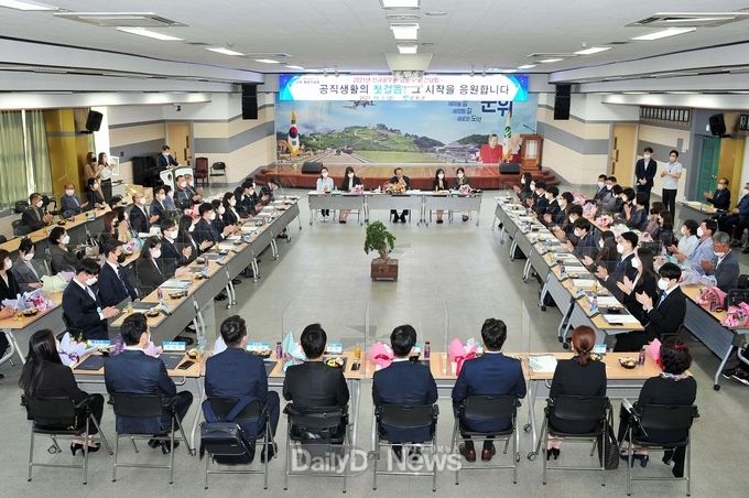 군위군, 2021년 신규 공무원 임용식 개최