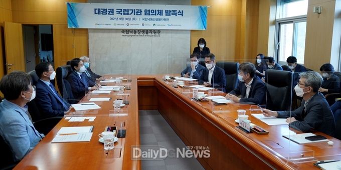환경부 산하 국립낙동강생물자원관이 9월 30일 국립낙동강생물자원관 회의실에서 국립대구과학관, 국립대구기상과학관, 국립대구박물관, 국립백두대간수목원, 국립해양과학관과 함께 대경권 국립기관 협의체 발족식을 위한 회의를 개최하고 있다.