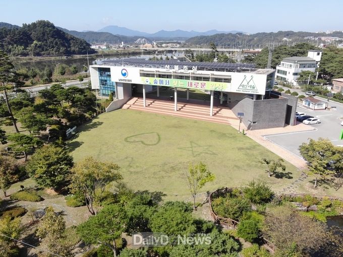 남부지방산림청 전국 문인 작가들과 함께하는 산불예방 홍보 행사 실시