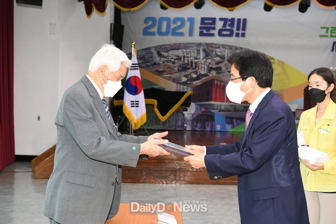 문경시, ‘제25회 노인의 날 기념’ 유공자 표창패 수여