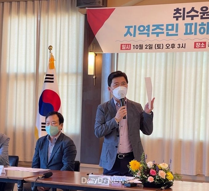구자근 의원, 취수원 이전 반대 및 특별법 제정 간담회 개최