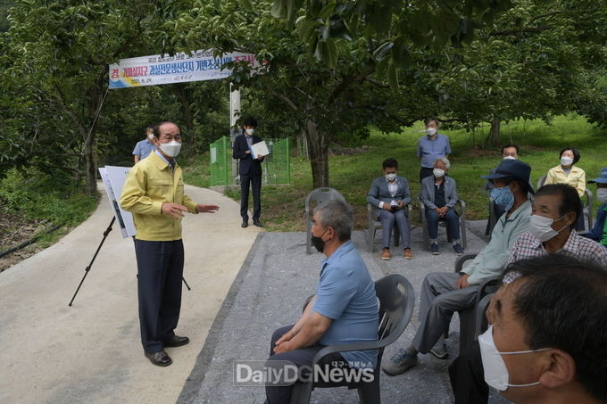 청도군, 과실전문생산단지 기반조성사업 2개지구 선정