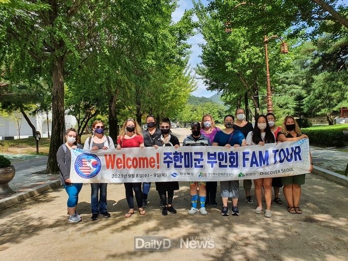관광 지난 9월 경북 주한미군 대상 체험 관광 투어 프로그램 참가자들이 기념촬영을 하고 있다.