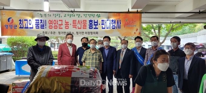청기면 농특산물 직거래행사
