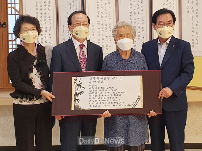 칠곡군, 한글날 앞두고 칠곡할매글꼴 굿즈 전시회 개최