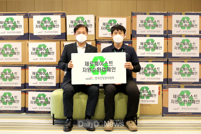 한국건강관리협회 경상북도지부(대구북부건강검진센터) 제공)사진 왼쪽부터 한국건강관리협회 최상철 홍보기획실장, 아름다운가게 류화선 간사