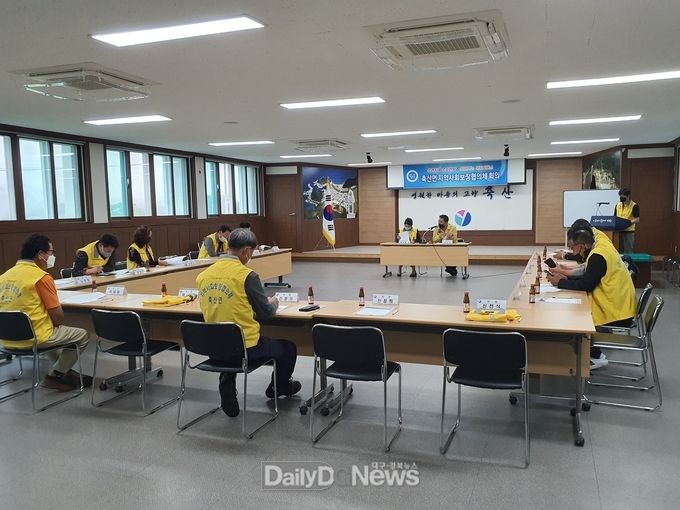 축산면 지역사회보장협의체 3분기 정기회의 개최