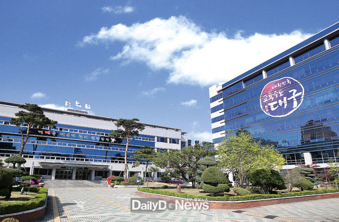 대구시교육청사 전경. (사진=대구시교육청 제공)