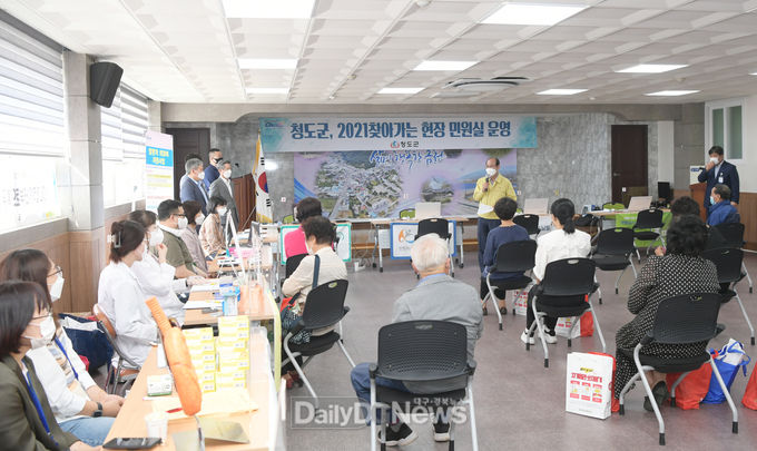 청도군, 2021 찾아가는 현장민원실 운영