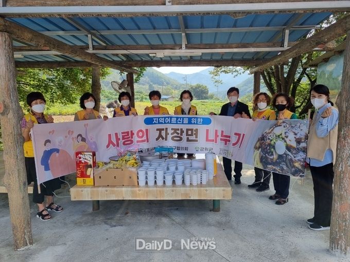 삼국유사면 적십자봉사회, “사랑의 자장면 봉사활동 실시”