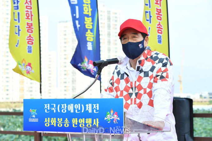 경산시, 2021년 전국(장애인)체전 성화 맞이 환영식 개최