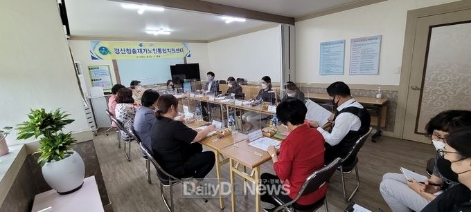 경산시, ‘노인맞춤돌봄서비스 경산지역 실무협의회’ 운영