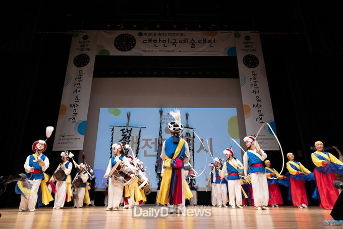 ‘2019년 대한민국예술축전’