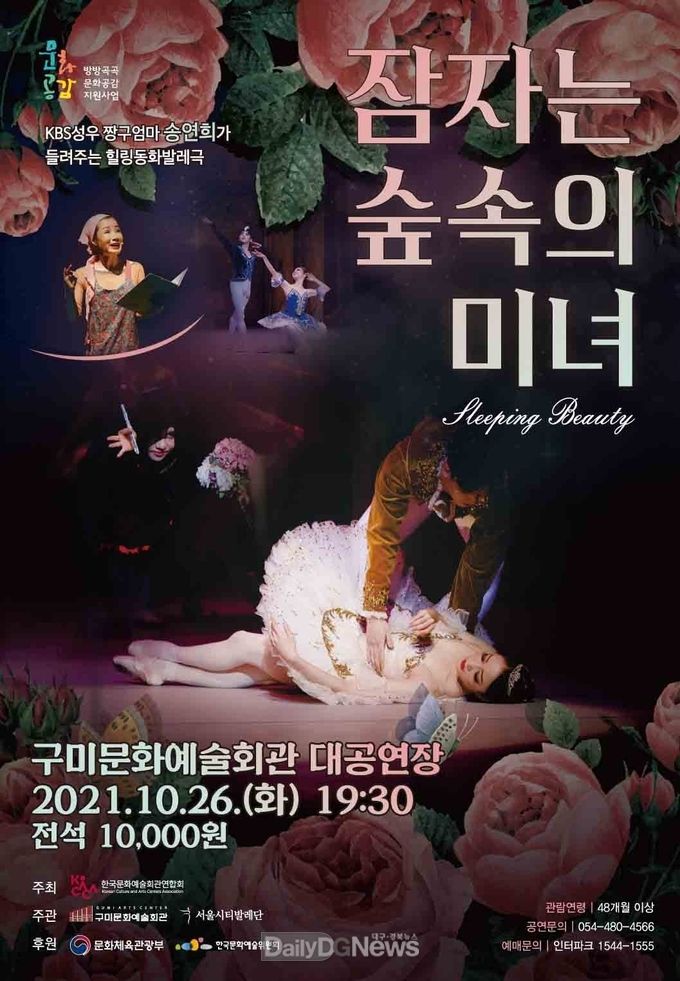 구미시 제공