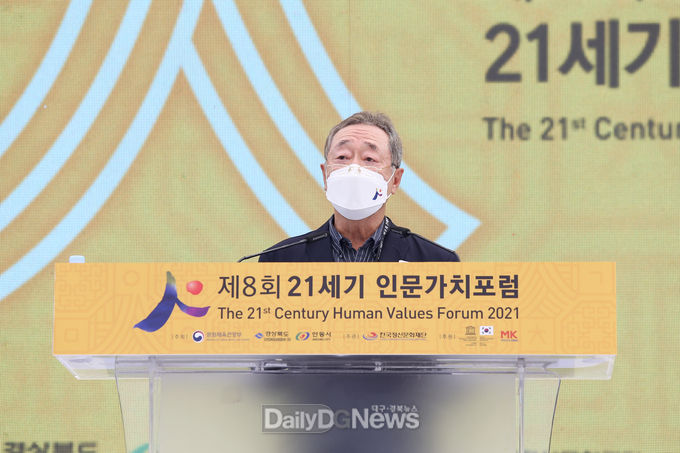 안동시 공감과 위로 위한 제8회 21세기 인문가치포럼 개막