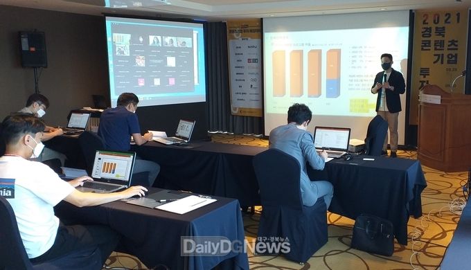 경북콘텐츠진흥원 기업육성센터 1차년 액셀러레이팅 사업 성료