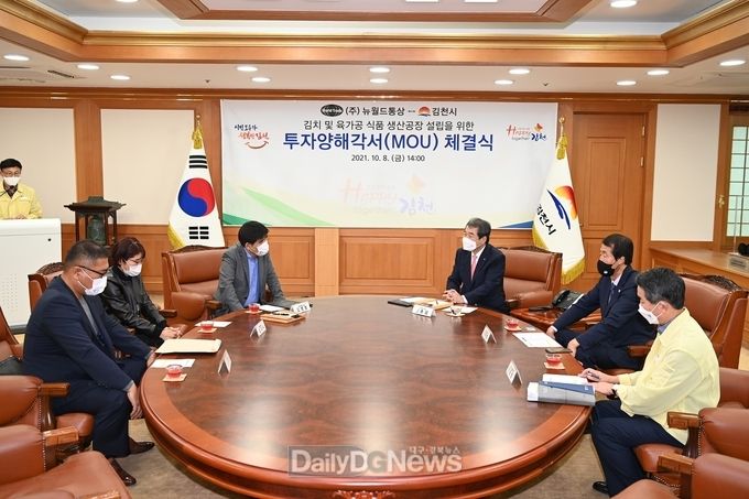 일반산단(3단계) 10,000평, 200억투자 200명 고용, 김치 및 육류가공 공장 신설
