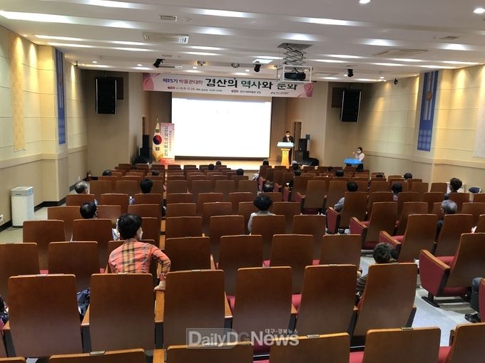 새단장한 상설전시관련 ‘경산의 역사와 문화’에 대한 심도있 는 교육 진행