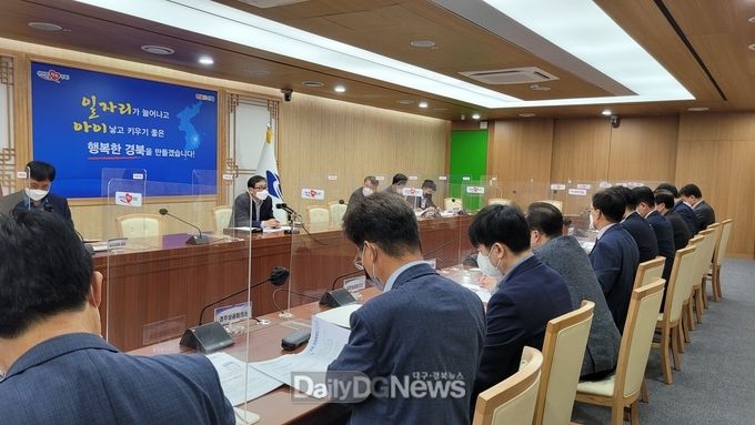8일, 10개 지역상공회의소와 함께 현안회의 개최