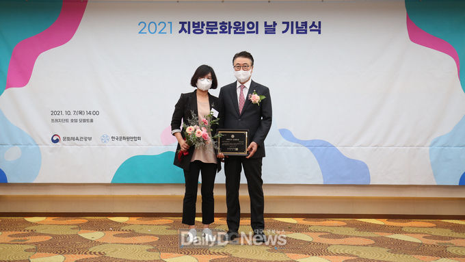 지방문화의날 기념식 사진(왼쪽부터 영주문화원 장지은 사무국장, 한국문화원연합회 김태웅 회장).