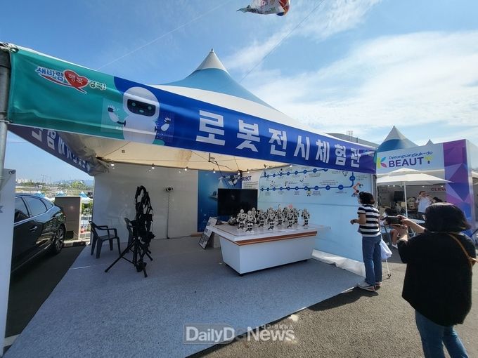 댄서로봇