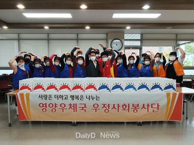 “영양우체국” 저소득장애인 가정에 소불고기 후원