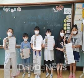 경북교육청, 초‧중‧고 영어 도서 및 교구 지원