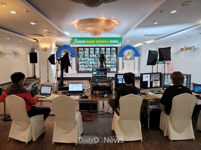 예천군, 안전골든벨 경상북도 어린이 퀴즈쇼 예선대회 개최