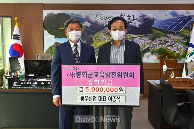 동우산업