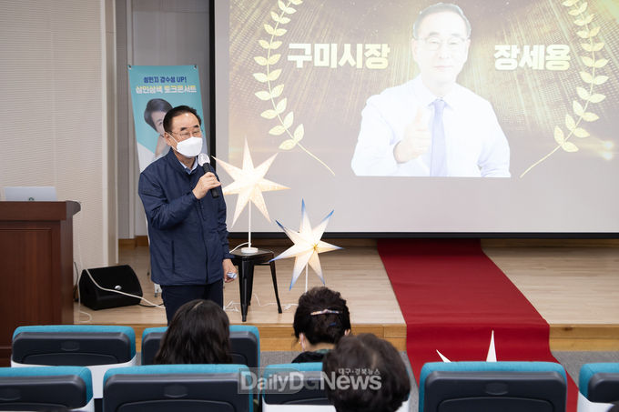 구미시, 양성평등주간 기념, 삼인삼색 토크콘서트 개최