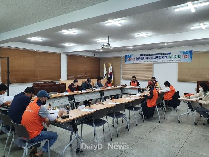 울릉읍 지역사회보장 협의체 회의 개최 및 찾아가는 복지서비스 홍보 캠페인 개최