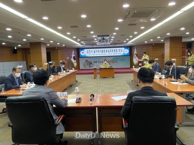 김천시, 일자리기금 운용심의위원회 개최