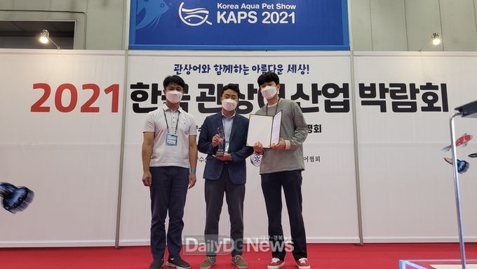 경북도, 제6회 관상어박람회에서‘은상’수상
