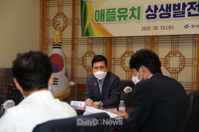 포항시, 애플과 함께 제조업 스마트화를 통한 지역 신산업 육성에 박차를 가하다