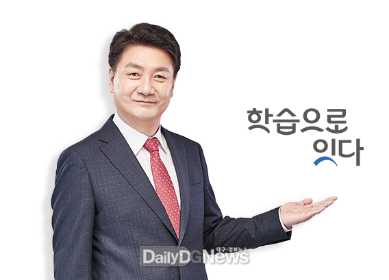 장원용 (재)대구평생학습진흥원장. (사진=(재)대구평생학습진흥원 홈페이지 캡처)