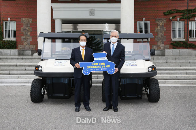 (주)디아이씨(회장 김성문. 왼쪽)가 15일 계명대학교(총장 신일희. 오른쪽)에 전기차 2대를 기증하고 있다. (사진=계명대 제공)