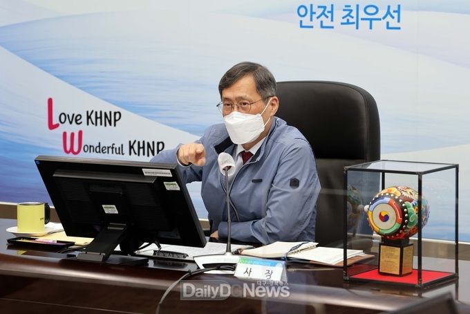 한수원 ESG 액션데이즈 실천다짐대회 행사장에서의 정재훈 한수원 사장