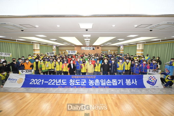국제로타리3700지구 봉사단, 코로나19 극복 위한 농촌일손부족 해소 나서
