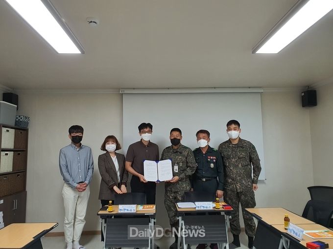 정신건강복지센터-육군 제3260부대 3대대 업무협약식