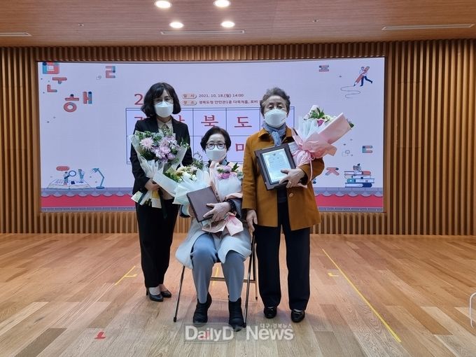 울진군 성인문해교육 학습자, 경북 성인문해시화전 특별상·최우수상·우수상 수상!(가운데 추순임, 오른 김삼기).